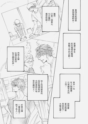 第14页图
