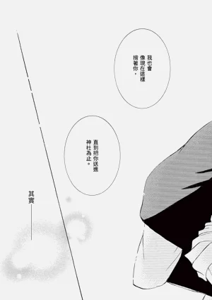 第148页图