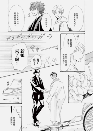 第158页图