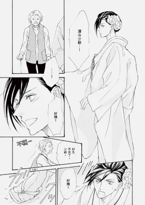 第160页图