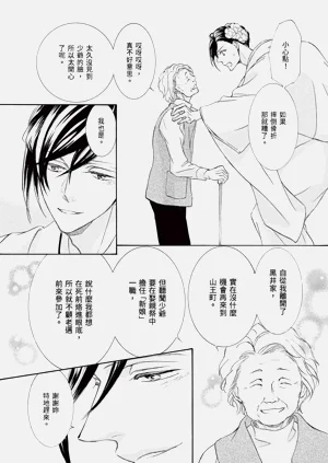 第161页图