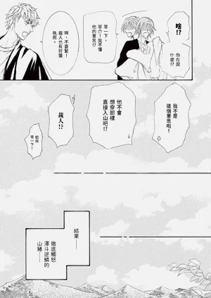 第192页图
