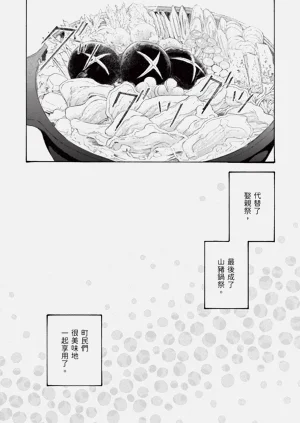 第193页图