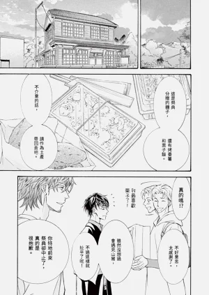 第199页图