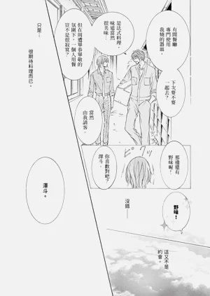 第20页图