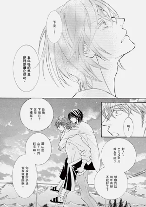 第207页图