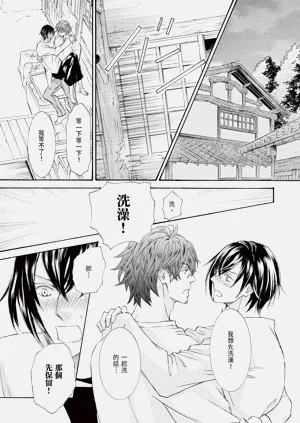 第213页图