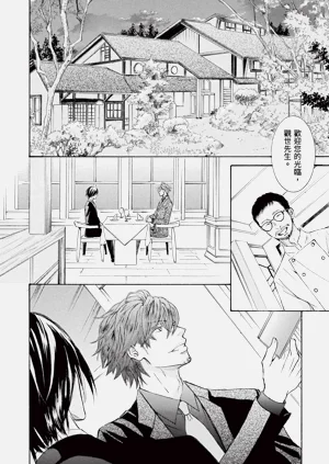 第23页图