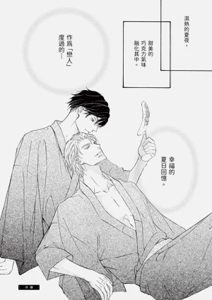 第259页图