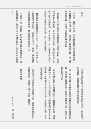 第260页图