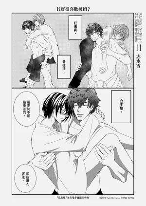 第262页图