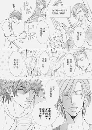 第37页图