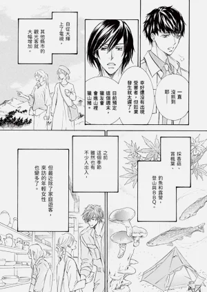 第41页图