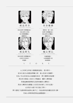 第6页图
