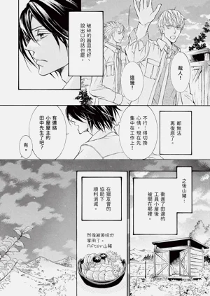 第61页图