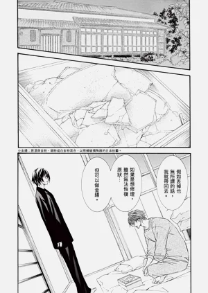 第69页图