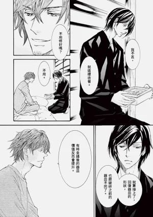 第71页图