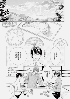 第90页图