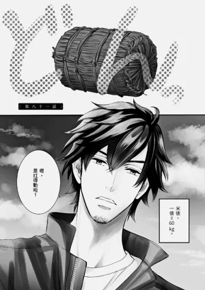 第92页图