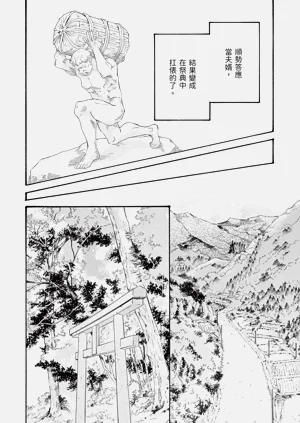 第98页图