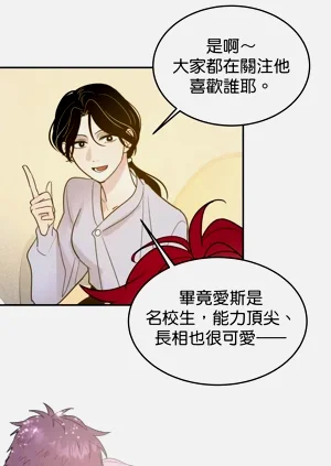 第66页图
