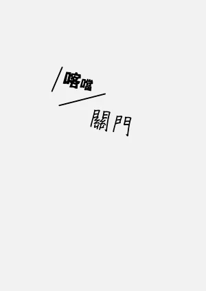 第79页图