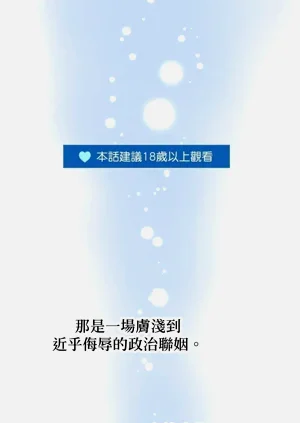 ︱週五失戀聯盟圖