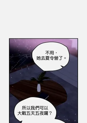 第88页图