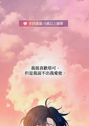 第10页图