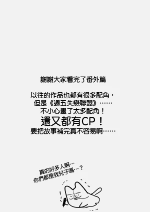 第40页图