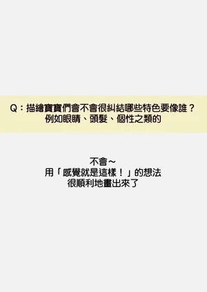 第47页图