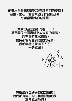 第49页图