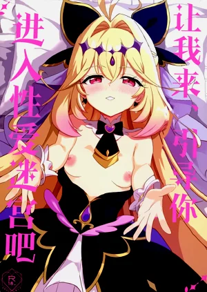 第2頁圖