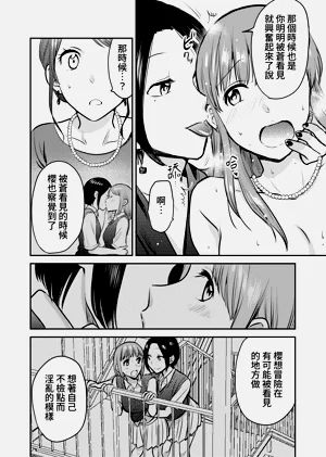 第17頁圖