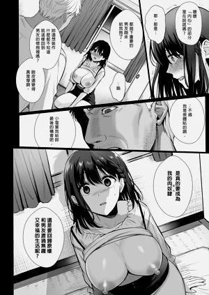 第112页图