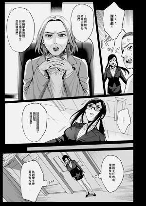 第143页图
