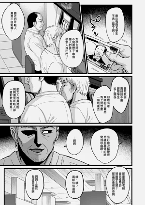 第183页图