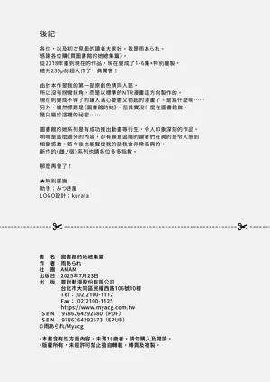 第238页图