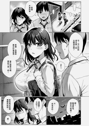 第67页图