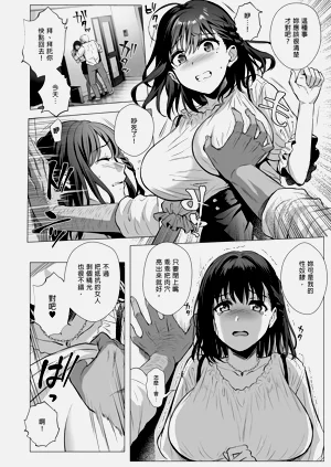 第70页图