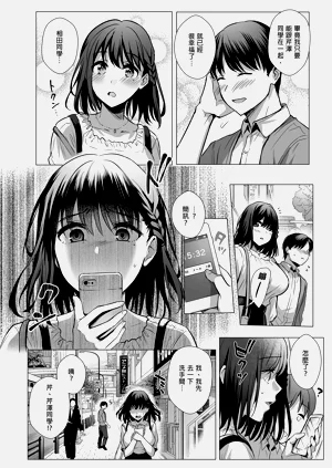 第80页图