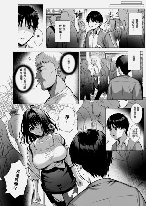 第90页图
