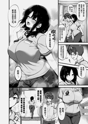 第3页图