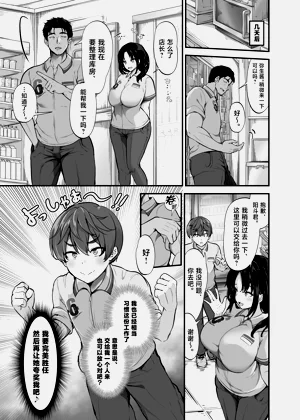 第6页图