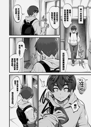 第9页图