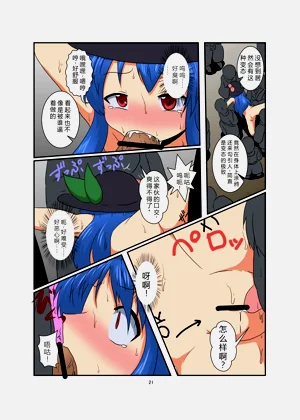 第20頁圖