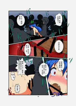 第28頁圖