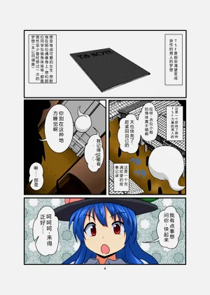 第3頁圖
