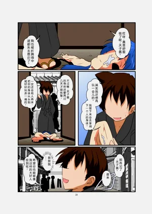 第30頁圖