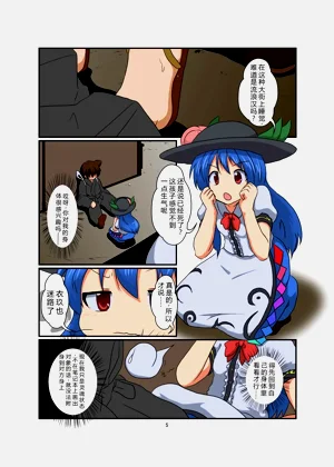 第4頁圖